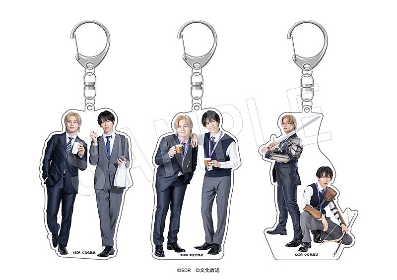 「※画像はイメージです。
※商品の発売・仕様などは諸般の事情により、変更・延期・中止になる場合があります。

(C)SDR　(C)文化放送」2枚目/8