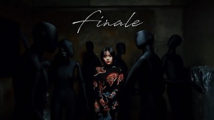 「清水美依紗、ドラマ『家政婦クロミ』主題歌「Finale」MVはマネキンを用いたダーク＆幻想的な映像作品」