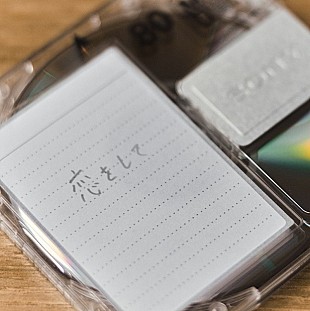 「【Top Japan Hits by Women】HY「恋をして」など6曲が初登場 」