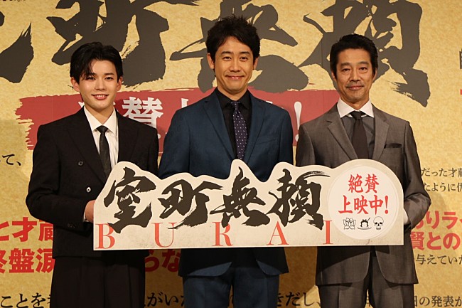 「映画『室町無頼』公開御礼舞台挨拶　大泉洋、堤真一、長尾謙杜が登壇　貴重なVFXメイキング特別映像も解禁」1枚目/1