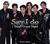 「Travis Japan シングル『Say I do / Tokyo Crazy Night』UNIVERSAL MUSIC STORE盤」4枚目/5