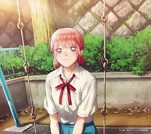 「マカロニえんぴつ、新作EPの『アオのハコ』盤ジャケットを公開」