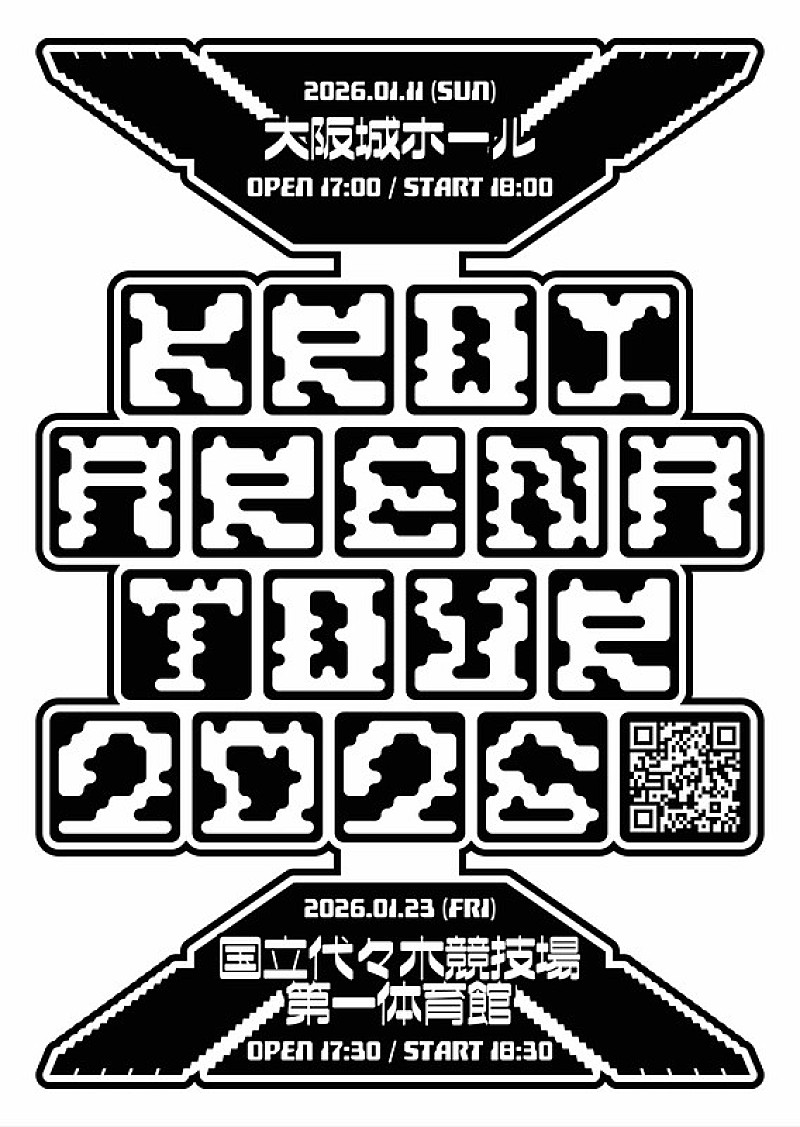 「【Kroi Arena Tour 2026】」2枚目/2