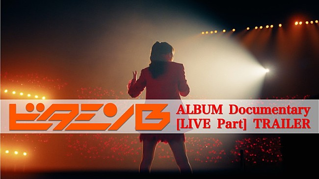 「ももクロ・百田夏菜子、バースデーライブ裏側を収めたドキュメンタリートレーラー公開」1枚目/5