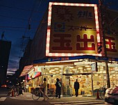 「『LEGION』ライブBD盤ジャケット」3枚目/7