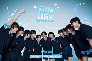 「HYBE LABELS JAPANによるオーディション、挑戦者11名のビジュアル公開」