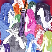 「パスピエ、「電影夢想少女」先行配信スタート＆メンバー制作によるリリックビデオ公開」1枚目/1