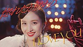 「ももクロ・百田夏菜子、綾小路 翔＆早乙女 光も登場する「惚れたが勝ちのI LOVE YOU」MV公開」1枚目/5