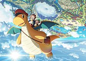 「Pokemon Day2025 記念アニメーション『カイリューとゆうびんやさん』メインビジュアル
（C）2025 Pokemon. （C）1995-2025 Nintendo/Creatures Inc. /GAME FREAK inc.」5枚目/6