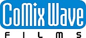 「コミックス・ウェーブ・フィルム ロゴ」6枚目/6