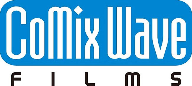 「コミックス・ウェーブ・フィルム ロゴ」6枚目/6