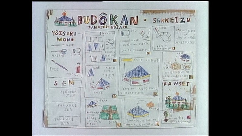 爆風スランプ「大きな玉ねぎの下で～はるかなる想い」36年前のミュージックビデオをHD化