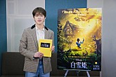 「河野純喜（JO1）、実写映画『白雪姫』ジョナサン役の声優に決定」1枚目/3