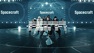 「BE:FIRST、ドームで撮影された「Spacecraft」ダンスプラクティス映像を公開」
