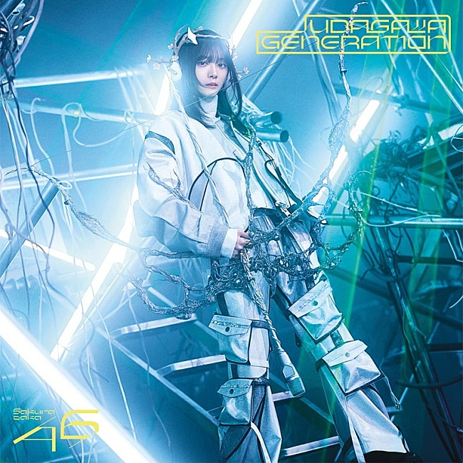 「櫻坂46 シングル『UDAGAWA GENERATION』初回仕様限定盤 TYPE-A」2枚目/7
