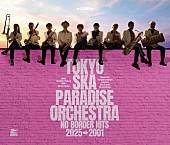 「東京スカパラダイスオーケストラ 
ベストアルバム『NO BORDER HITS 2025→2001 ～ベスト・オブ・東京スカパラダイスオーケストラ～』
CD only盤」3枚目/5
