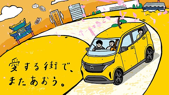 「【ゆずサクラ展】ムービー」10枚目/18