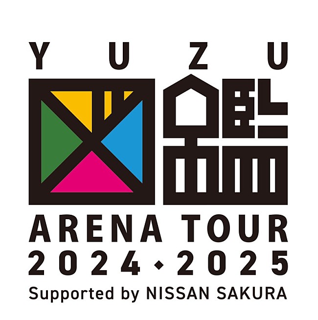 「【YUZU ARENA TOUR 2024-2025 図鑑】」16枚目/18