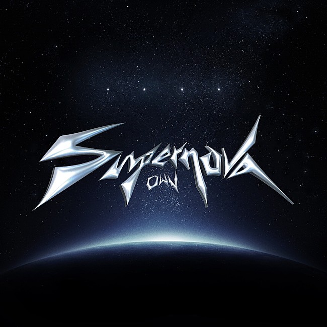 「OWV、「Supernova」先行配信スタート」1枚目/2