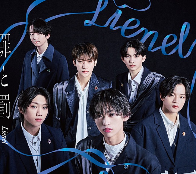 「Lienel アルバム『罪と罰』初回限定盤A」2枚目/4