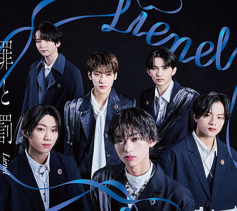 「Lienel アルバム『罪と罰』初回限定盤A」2枚目/4