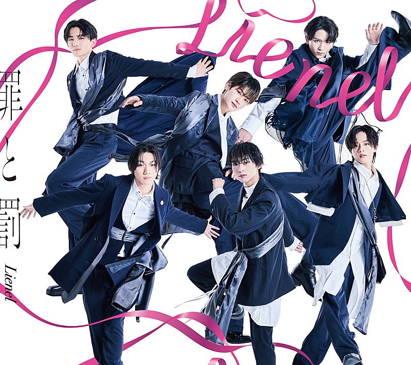 「Lienel アルバム『罪と罰』初回限定盤B」3枚目/4