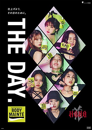 「【No No Girls】×ボディメンテのコラボによるTVCM、大切な日“THE DAY.”に向けた物語」