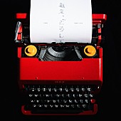 「YOAKE、高瀬統也とのコラボ曲配信決定」1枚目/3