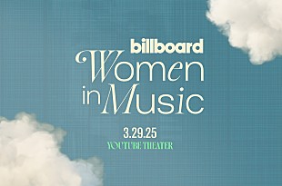 「【2025ビルボード・ウィメン・イン・ミュージック・アワード】ジェニー／エリカ・バドゥ／aespaらを表彰へ」