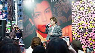 「岩田剛典、ソロ曲「Phone Number」発売日にサプライズで渋谷へ」