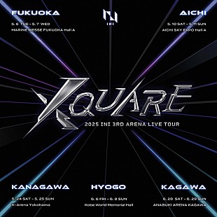 「INI、3度目のアリーナツアーは【XQUARE】」