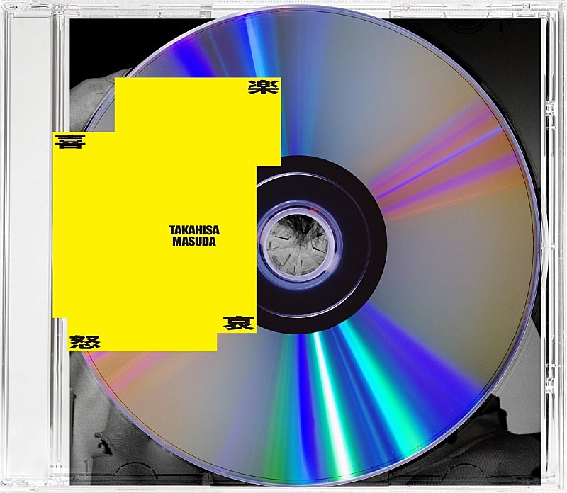 【先ヨミ・デジタル】増田貴久『喜怒哀楽』がDLアルバム首位走行中　Creepy Nuts／リンキン・パークが続く