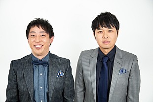 「初回ゲストはブルエン、さらば青春の光が“音楽の話を一切しない”音楽トーク番組をYouTubeで配信」