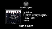「Travis Japan、新曲「Tokyo Crazy Night」MVなどチラ見せ」1枚目/1