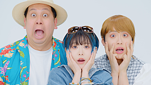 「ポルカドットスティングレイ、「あのね、」MV公開」