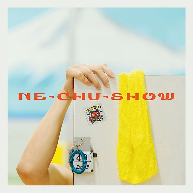 「ぼっちぼろまる シングル『NE-CHU-SHOW』」3枚目/4