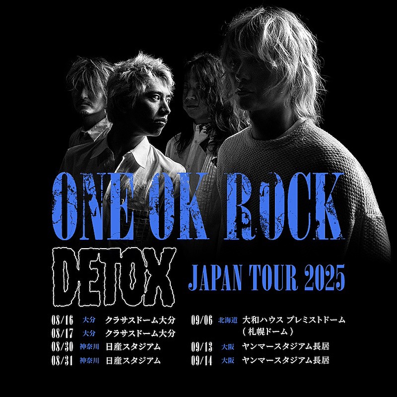 「ONE OK ROCK、今夏スタジアムとドームを織り交ぜた日本ツアー開催」1枚目/1