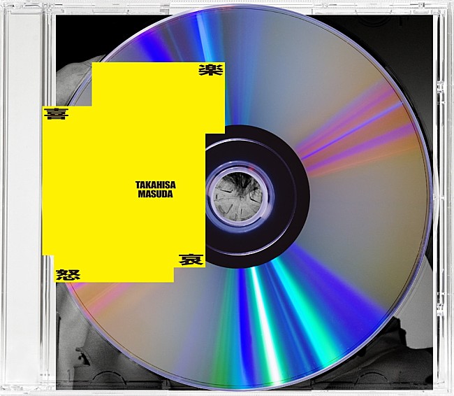 「【ビルボード】増田貴久『喜怒哀楽』アルバム・セールス首位、Snow Manベストは売上増」1枚目/1