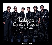 「Travis Japan シングル『Tokyo Crazy Night / Say I do』初回J盤」7枚目/8