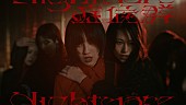 「櫻坂46、三期生楽曲「Nightmare症候群」幻想的なMV公開」1枚目/2