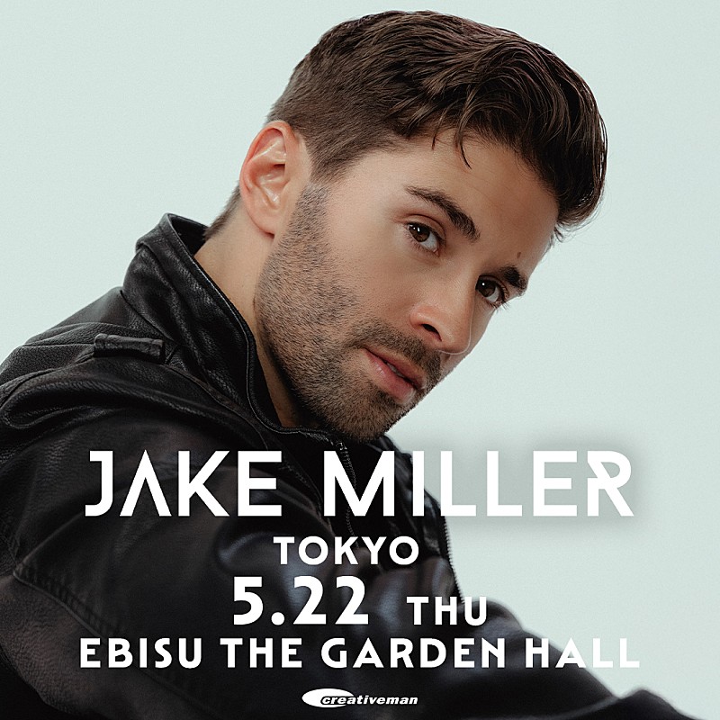 ジェイク・ミラー、一夜限りの単独公演が2025年5月に決定