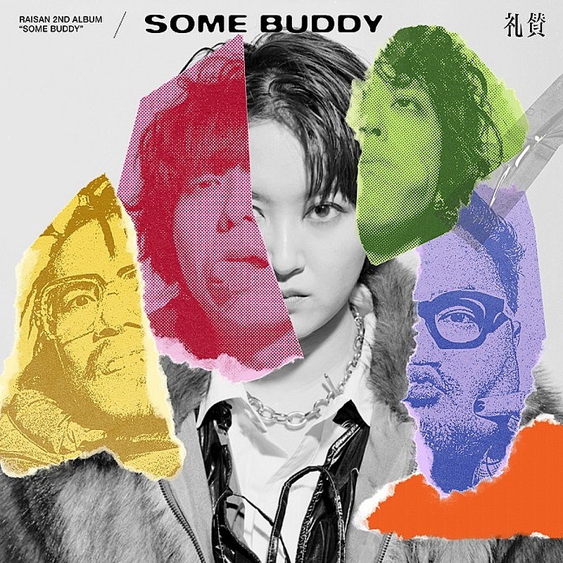 「礼賛 アルバム『SOME BUDDY』」2枚目/2