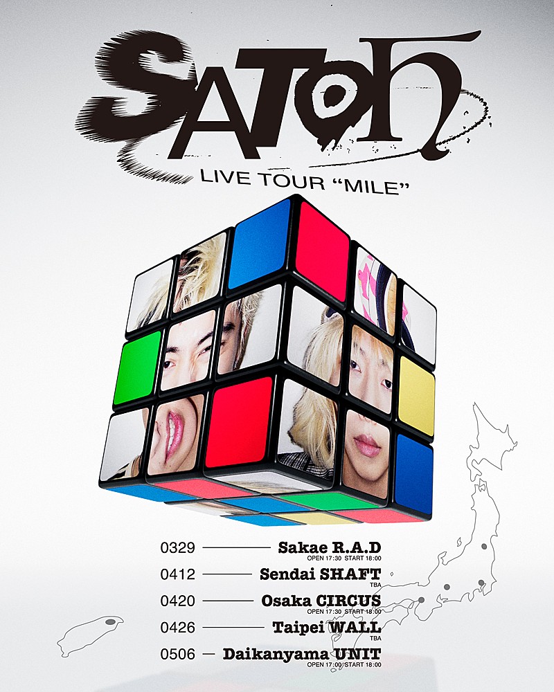 SATOH、台湾含む5都市を回るライブツアー【MILE】開催決定 
