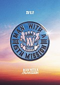 「MAN WITH A MISSION、3月発売の新作EP『XV e.p.』詳細解禁」1枚目/4