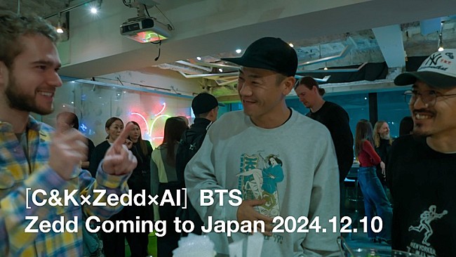 「『ドラゴンボールDAIMA』OP／ED曲を手がけたゼッド来日時の映像公開、C&amp;KとAIも登場」1枚目/3