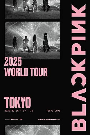 「BLACKPINKがワールドツアーへ、2年7か月ぶり日本公演も決定」