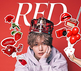 「山田涼介、ソロアルバム『RED』4月リリース　マニアに贈る限定BOXも登場」