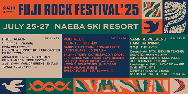 「【FUJI ROCK FESTIVAL '25】ラインナップ第1弾＆出演日発表、フレッド・アゲイン／ヴォルフペック／ヴァンパイア・ウィークエンドら出演 」1枚目/1