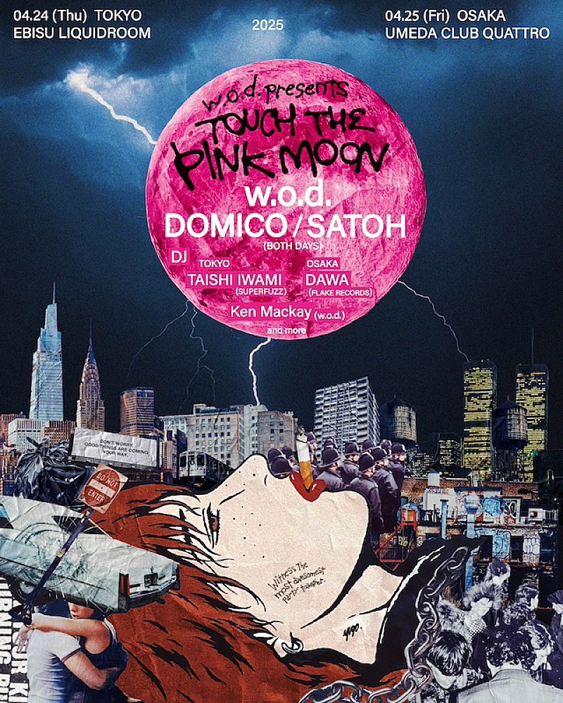 「w.o.d.、4月開催自主企画イベントのゲスト発表」1枚目/2