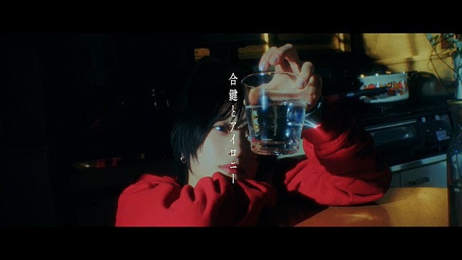「yutori、「合鍵とアイロニー」MV公開」1枚目/3